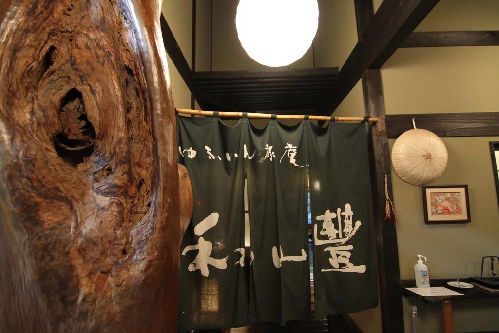Yufuin Ryoan Wazanho Hotel Oita Bagian luar foto