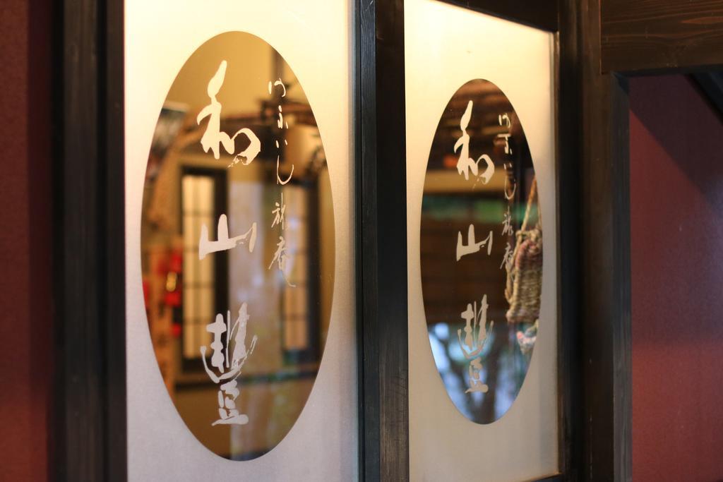 Yufuin Ryoan Wazanho Hotel Oita Bagian luar foto